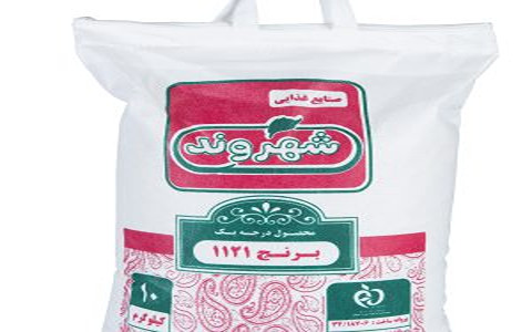 فروش برنج هاشمی گلستان شهروند + قیمت خرید به صرفه