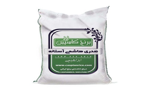 فروش برنج صدری هاشمی ممتاز+ قیمت خرید به صرفه