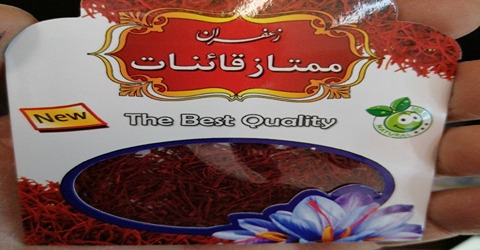 قیمت زعفران سرگل ممتاز صادراتی قائنات  + خرید باور نکردنی