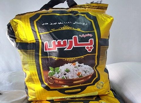 خرید و قیمت برنج هندی پارس+ فروش صادراتی