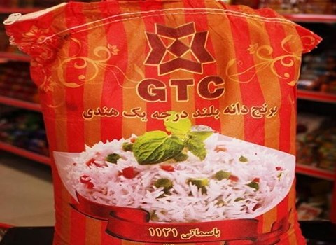 خرید و فروش برنج هندی جی تی سی با شرایط فوق العاده