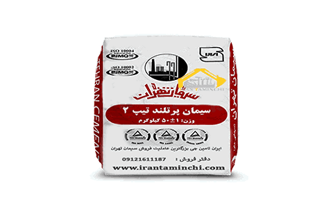 قیمت خرید سیمان سیاه تیپ 2 تهران + فروش ویژه