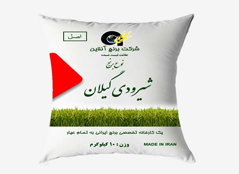 https://shp.aradbranding.com/خرید و قیمت برنج شیرودی گیلان + فروش عمده