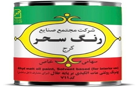 خرید و قیمت رنگ روغنی مات سفید سحر + فروش عمده