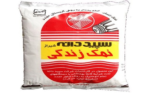 قیمت خرید نمک سپید دانه با فروش عمده