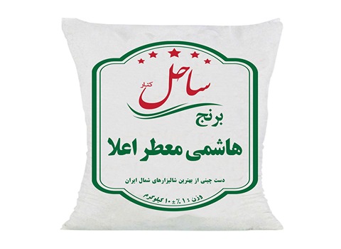 قیمت خرید برنج هاشمی معطر ساحل + فروش ویژه