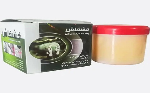 خرید و قیمت پماد گیاهی خشخاش + فروش عمده