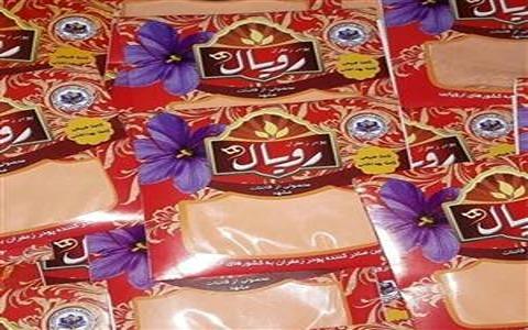 قیمت پودر زعفران رویال اصل با کیفیت ارزان + خرید عمده