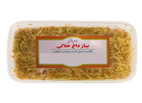 قیمت خرید پیاز داغ خلالی + فروش ویژه