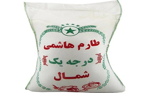 قیمت خرید برنج شمال طارم هاشمی + فروش ویژه