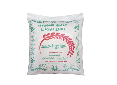 خرید برنج عنبربو شوشتر حاج احمد + قیمت فروش استثنایی