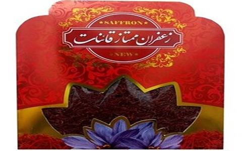 خرید زعفران قائنات مشهد + قیمت فروش استثنایی