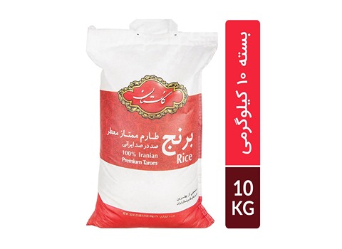 قیمت برنج ۱۰ کیلویی گلستان با کیفیت ارزان + خرید عمده