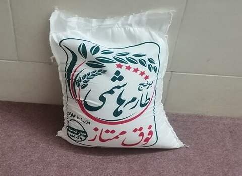 خرید و قیمت برنج طارم هاشمی فوق ممتاز + فروش عمده