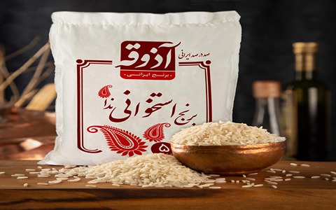 خرید و قیمت برنج ایرانی آذوقه + فروش عمده