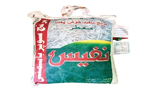 خرید و قیمت برنج پاکستانی نفیس + فروش عمده