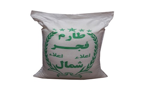 قیمت برنج فجر طارم با کیفیت ارزان + خرید عمده