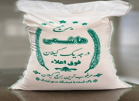 خرید برنج هاشمی مجلسی تحفه گیلان + قیمت فروش استثنایی