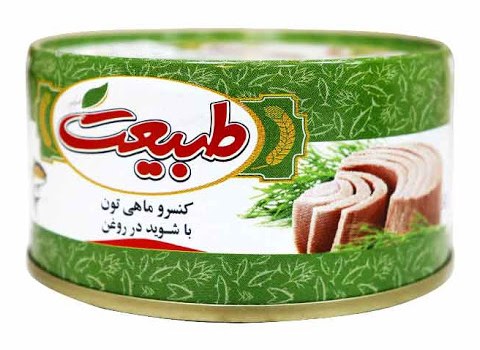 خرید و قیمت تن ماهی 180 گرمی طبیعت + فروش صادراتی