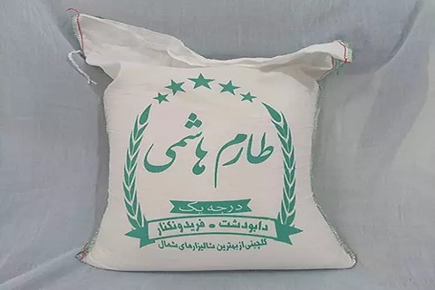 خرید و قیمت برنج طارم هاشمی درجه یک فریدونکنار + فروش صادراتی