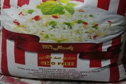 خرید برنج هندی باسماتی gtc co + قیمت فروش استثنایی
