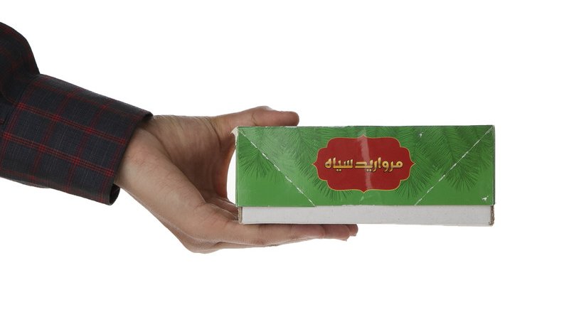 خرید و قیمت خرما 600 گرمی مروارید سیاه + فروش عمده