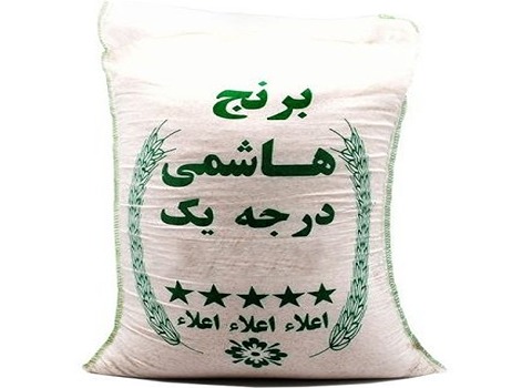 خرید و قیمت برنج هاشمی گلستان + فروش صادراتی