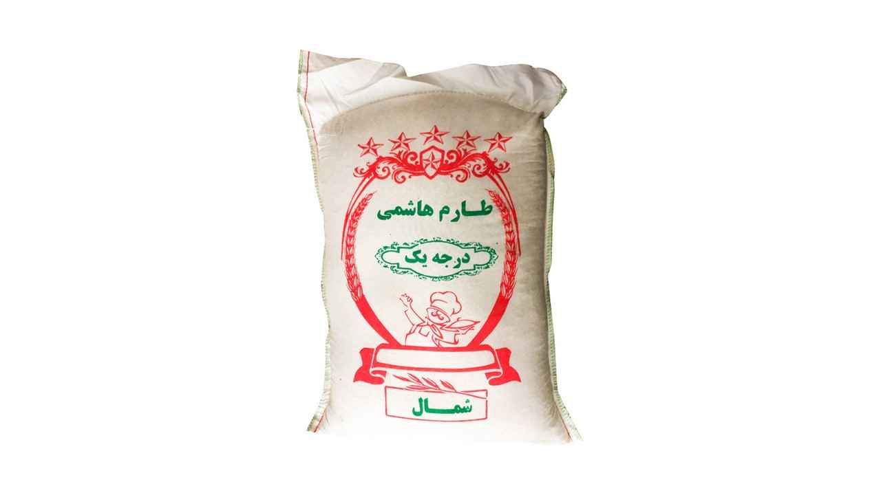 خرید و قیمت برنج هاشمی فوق اعلا گیلان + فروش صادراتی