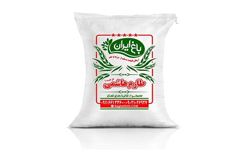 خرید برنج طارم هاشمی درجه یک لاریم + قیمت فروش استثنایی