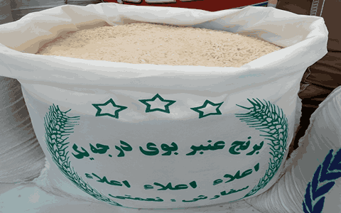 خرید و قیمت برنج عنبر بو خوزستان + فروش صادراتی