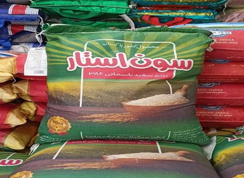 قیمت خرید برنج پاکستان سون استار با فروش عمده