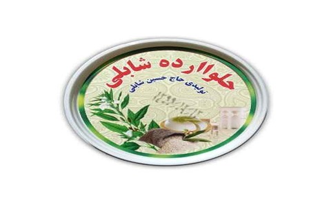 خرید و قیمت حلواارده شابلی  +  فروش عمده