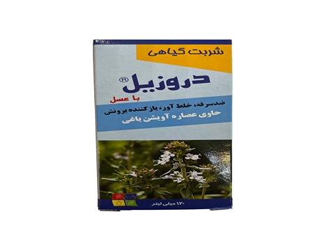 خرید شربت گیاهی دروزیل + قیمت فروش استثنایی