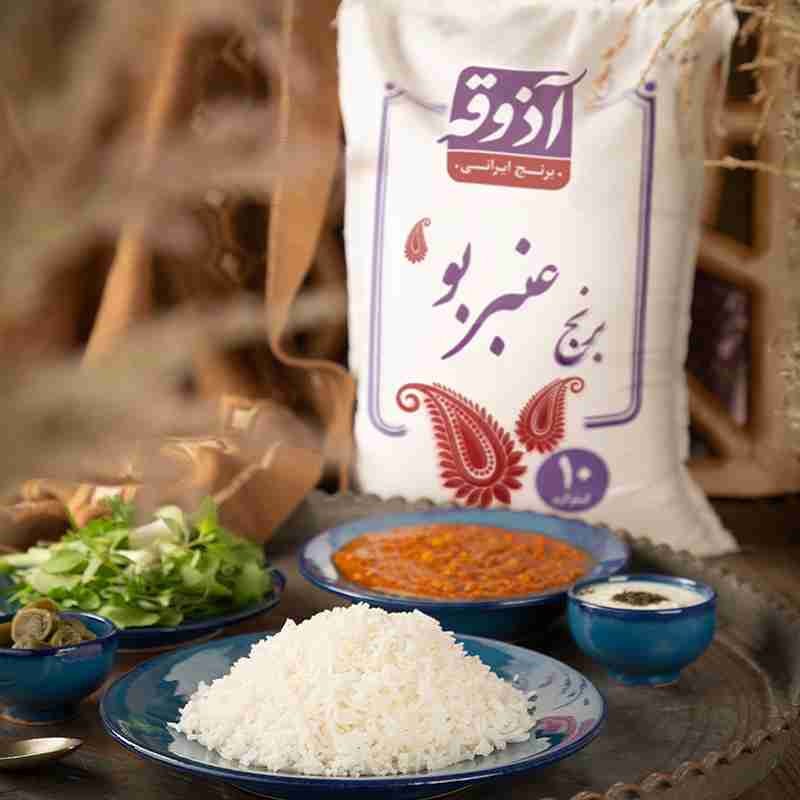 خرید و قیمت برنج عنبر بو آذوقه + فروش صارداتی