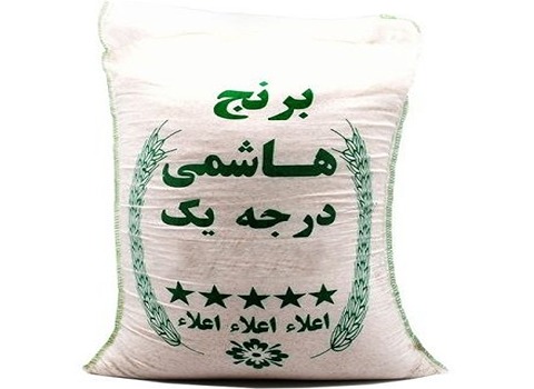 خرید و قیمت برنج عنبر بو هاشمی + فروش صادراتی