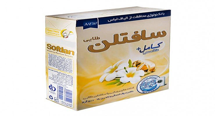 خرید پودر سافتلن 600 گرمی + قیمت فروش استثنایی