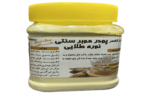 قیمت خرید نوره سنتی طلایی + فروش ویژه