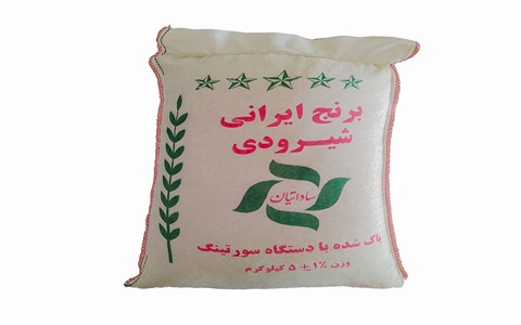 قیمت خرید برنج ایرانی شیرودی جی تی سی + فروش ویژه
