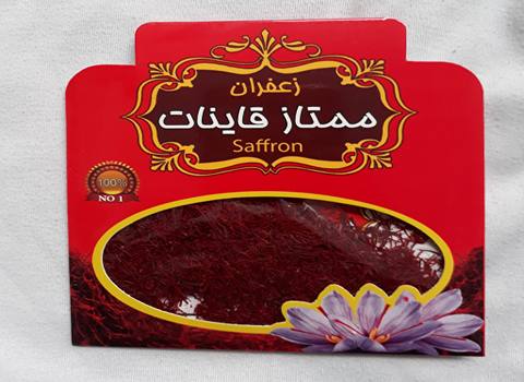 قیمت زعفران درجه یک قائنات + خرید باور نکردنی