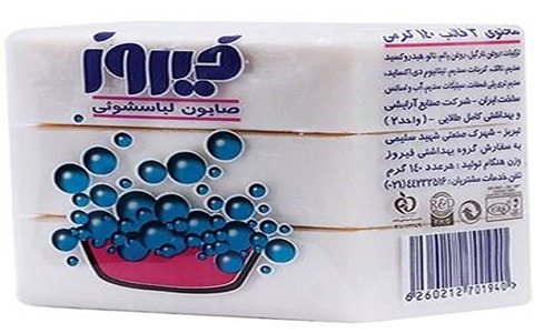 خرید و قیمت صابون لباسشویی فیروز 3 عددی + فروش عمده