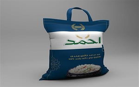 فروش برنج دانه بلند احمد + قیمت خرید به صرفه