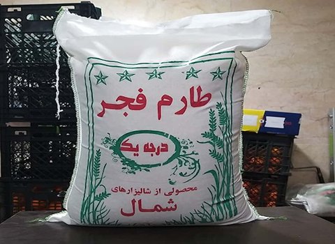 خرید و قیمت برنج طارم فجر محلی درجه یک + فروش عمده