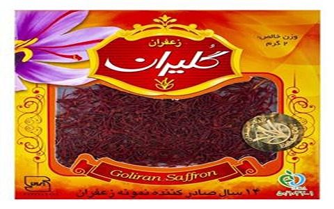 خرید و قیمت زعفران گلیران + فروش عمده