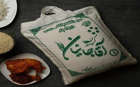 خرید و قیمت برنج ایرانی آقاجانیان + فروش عمده