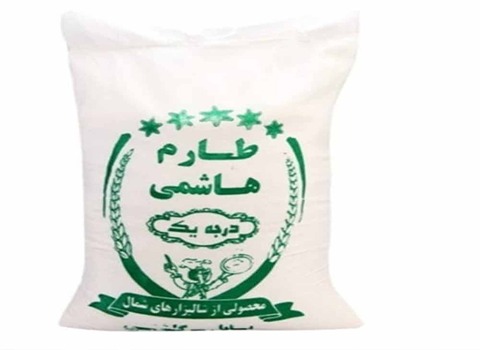 خرید و قیمت برنج طارم هاشمی شمال + فروش عمده