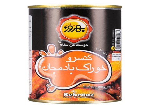 فروش کنسرو خوراک بادمجان بهروز + قیمت خرید به صرفه