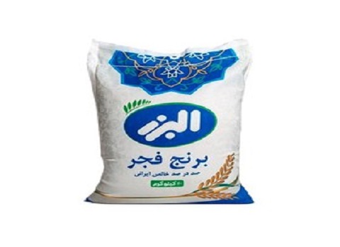 قیمت خرید برنج فجر البرز + فروش ویژه