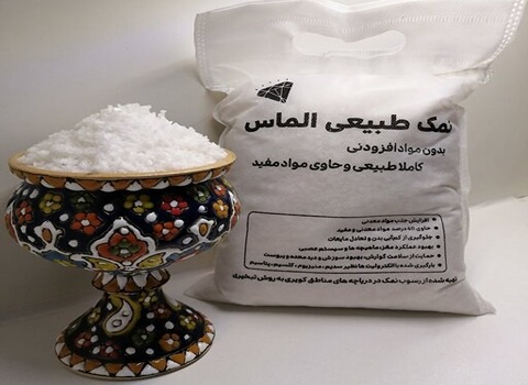 خرید و قیمت نمک دریا الماس سفید + فروش صادراتی