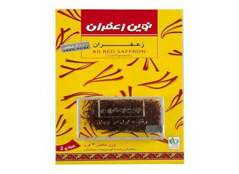 قیمت خرید زعفران ۴ گرمی نوین عمده به صرفه و ارزان