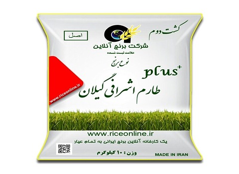 خرید و قیمت برنج طارم اشرافی گیلان + فروش عمده